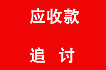 欠款诉讼立案遭拒，如何应对？